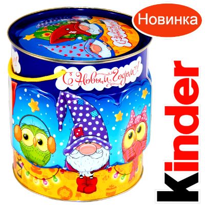 Детский подарок на Новый Год в мягкой игрушке весом 1200 грамм по цене 2094 руб в Томске
