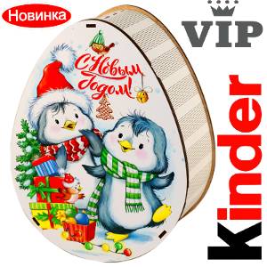 Сладкий новогодний подарок в мягкой игрушке весом 1200 грамм по цене 2520 руб в Томске