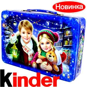 Сладкий подарок на Новый Год  в жестяной упаковке весом 610 грамм  в Томске